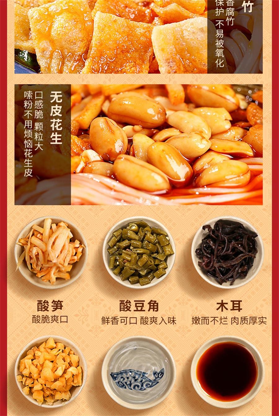 Liuzhou Snail Powder Instant Food Guangxi Screw Powder Specialty Rice Noodles Rice Noodles Night Food Fans 330g/ bag