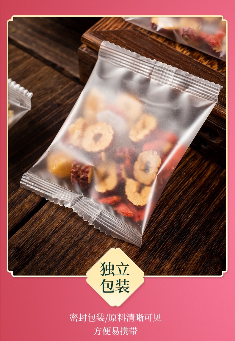 【中國直郵】渝達 紅棗枸杞茶 活血化瘀 補氣血 130克/罐