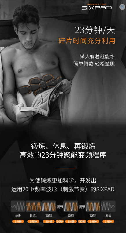 【日本直郵】SIXPAD腹肌貼健身器懶人速成瘦肚子收腹帶減肥神器燃腹帶男女 80~120cm