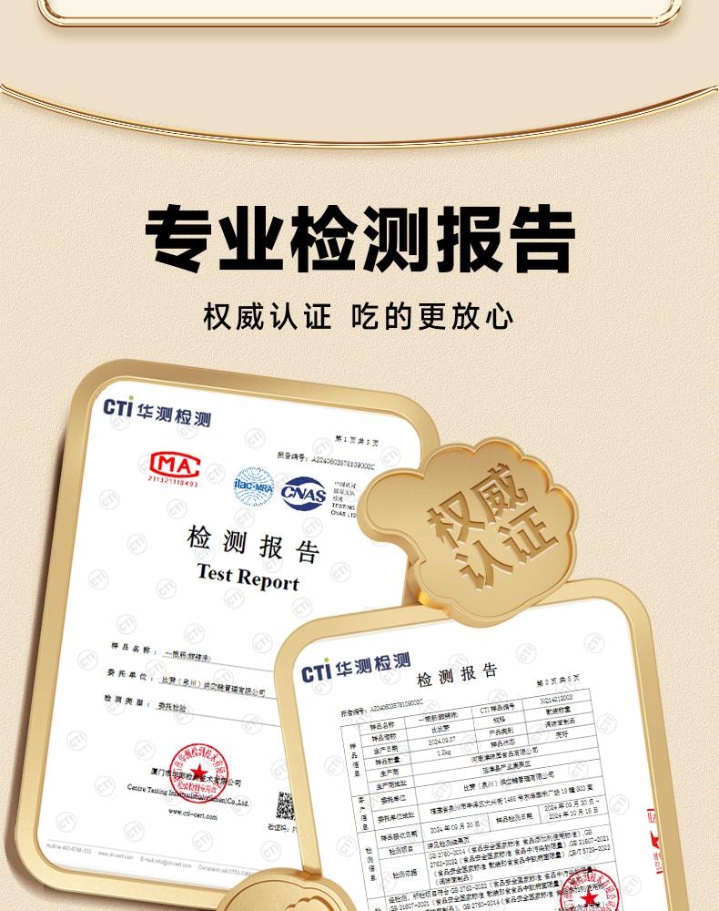 【中国直邮】 比比赞  一根筋辣条 甜辣味 超长辣片 面筋素食 怀旧小吃 休闲零食品 350g