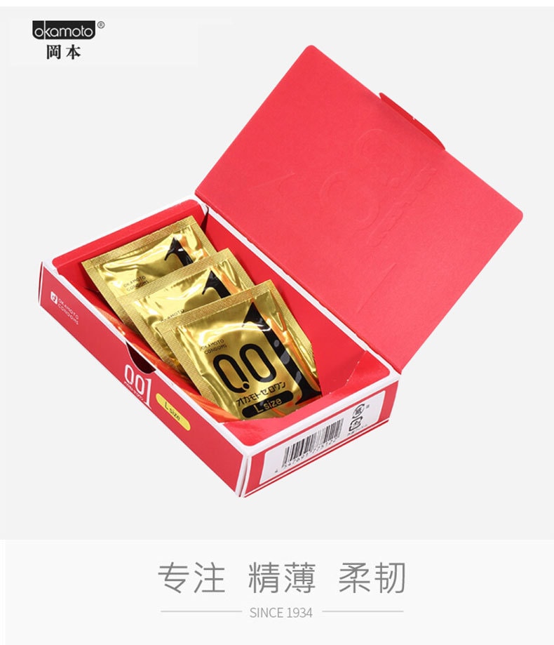 【日本直邮】 OKAMOTO 冈本 001系列 超薄安全避孕套 新包装 L码 3个入