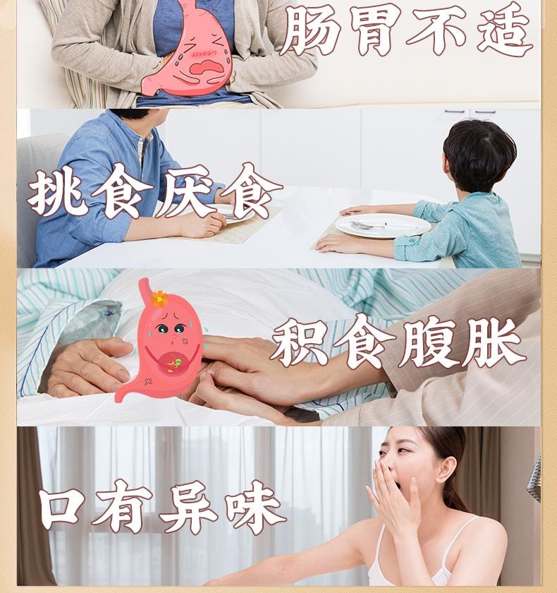 【中國直郵】 岷農人 焦山楂中藥材炒山楂乾新鮮無中心圈搭泡水160g/盒