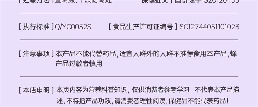 【中国直邮】红桃K   葡萄籽软胶囊葡萄籽提取物花青素抗氧化 延缓衰老、清除自由基、降血糖  60粒/盒