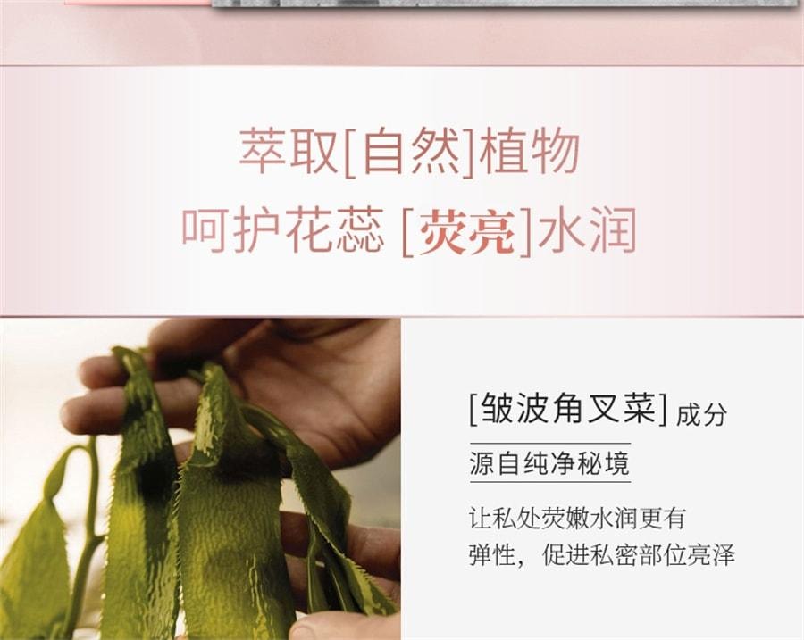 【中國直郵】 舒奈美 私處粉嫩去黑色素女性私密處T面膜 12片3盒 亮白補水妹妹外陰貼護理