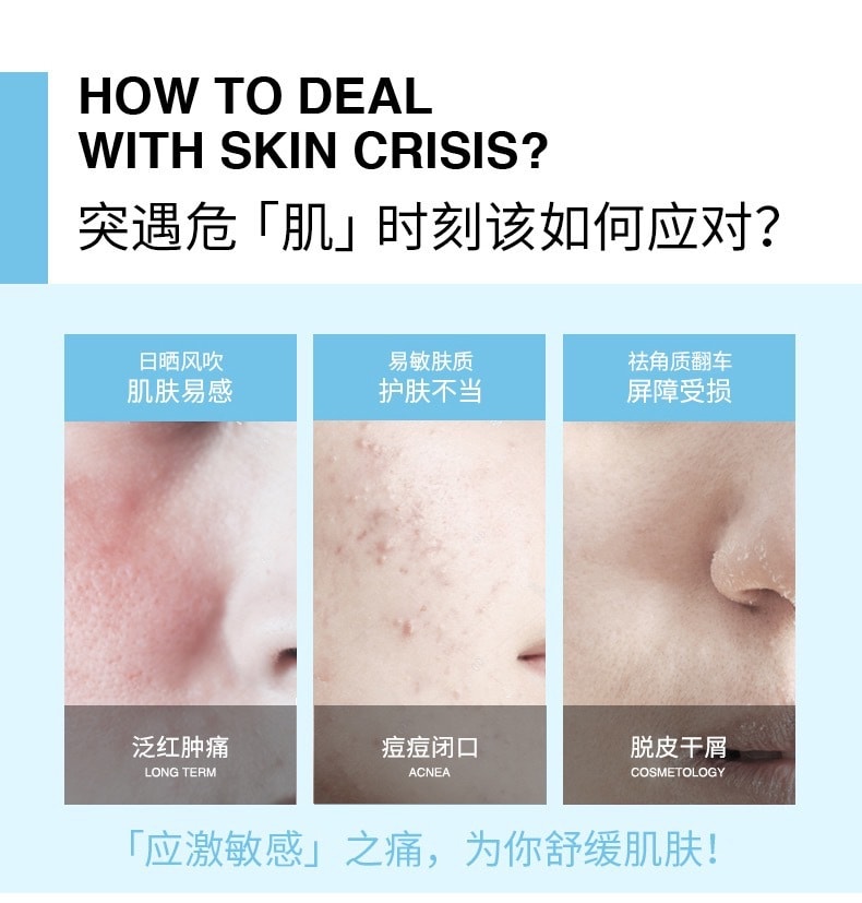 中国 米蓓尔舒缓修护保湿贴降燥面膜 5片 晒后补水修复 防止肌肤晒后暗沉