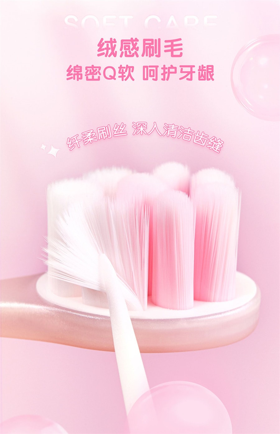 【中国直邮】 冷酸灵 猫爪儿童牙刷2到6岁6-12岁软毛儿童牙刷宝宝男女 (粉色)