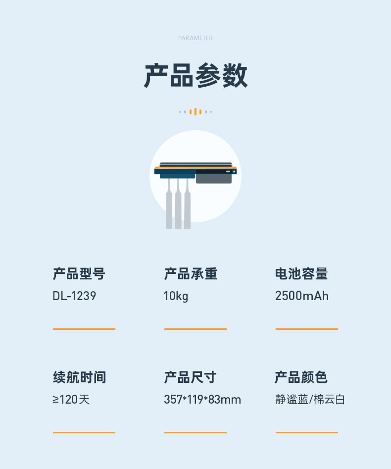 【中國直郵】東菱 紫外線牙刷消毒器殺菌家用自動免打孔 藍色