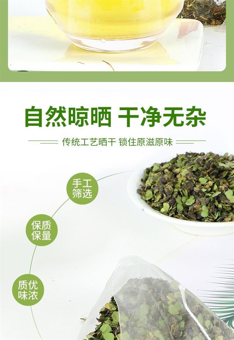 【中国直邮】 关东礼 浮萍草30包/袋中药材正品抖音同款紫背浮萍丸独立茶包止痒代茶饮浮萍泡水喝