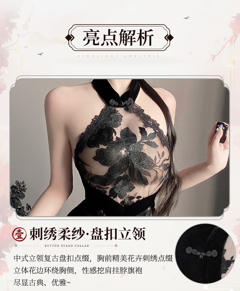 【中國直郵】曼煙 情趣內衣 性感蕾絲刺繡露背絲絨旗袍 黑色均碼