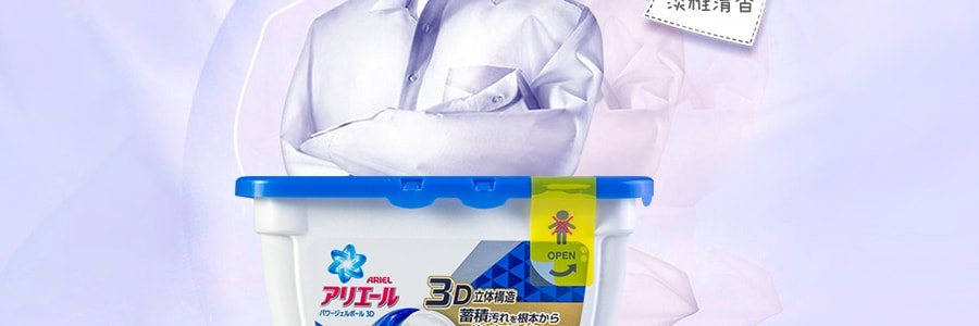 日本P&G寶潔 三合一殺菌室內涼乾消臭啫咖哩凝珠3D洗衣球 #淡雅清香 18粒 356g