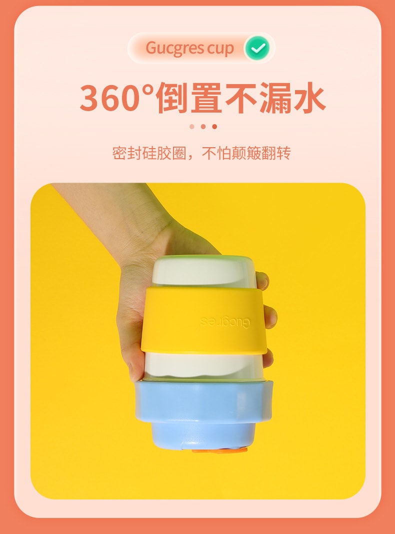 【中国直邮】 高颜值可爱简约茶仓咖啡杯硅胶防烫杯 粉色420ml