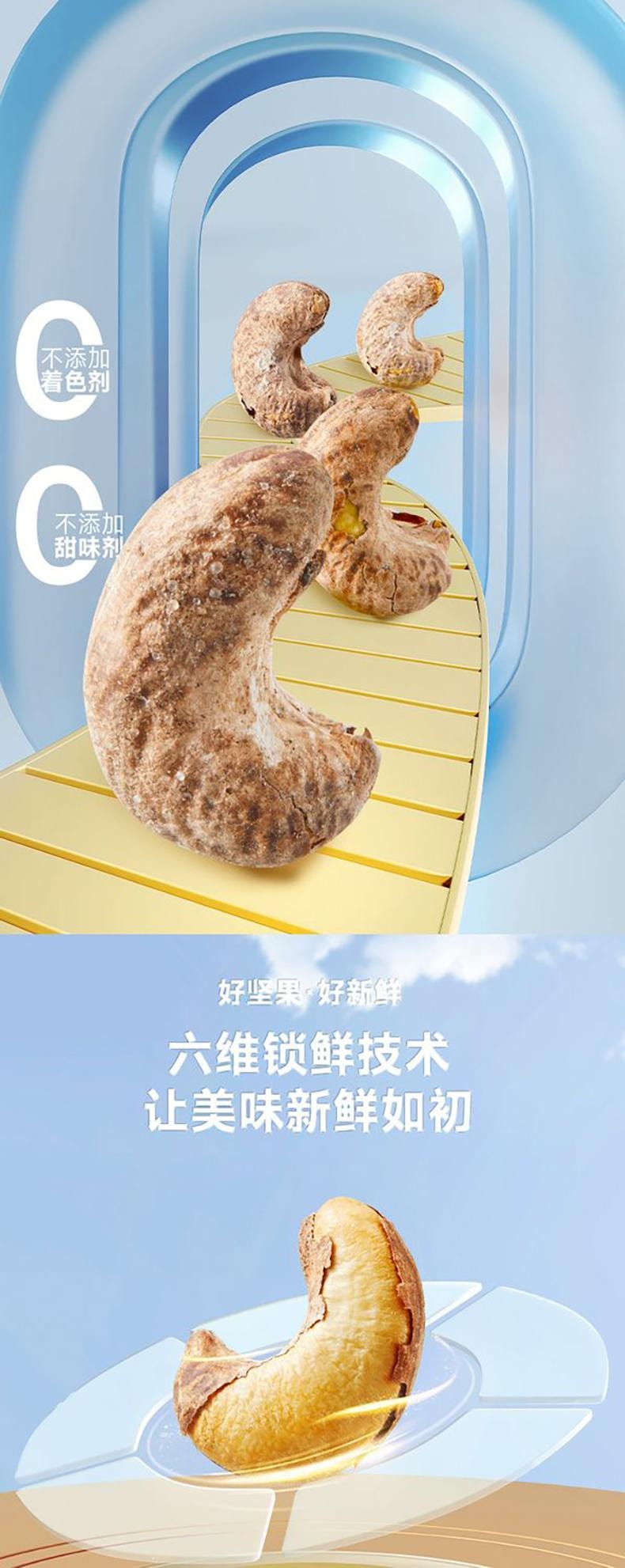 【端午送禮】三隻松鼠 大顆紫皮腰果大包裝 原味 400g 單克價便宜 0色素0香精0防腐配料表乾淨孕婦兒童零食 乾果果仁 低溫慢烘不上火非油炸