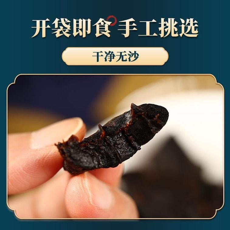 【中国直邮】 雷允上 九制黄精 200g/瓶 九蒸九晒熟黄精男性滋补品即食黄精养生茶