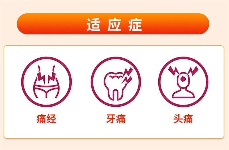 Arginine ibuprofen Granules 0.4g*12 bags x 1 box