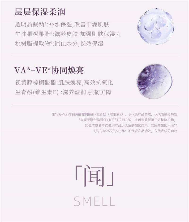 【中国直邮】  宝玑米 脱毛膏全身可用温和不刺激脱毛膏女腋下不留黑点 100g/支