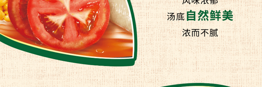 康师傅 方便面 番茄鲜蔬面 5连包  99g*5 【速食专用】