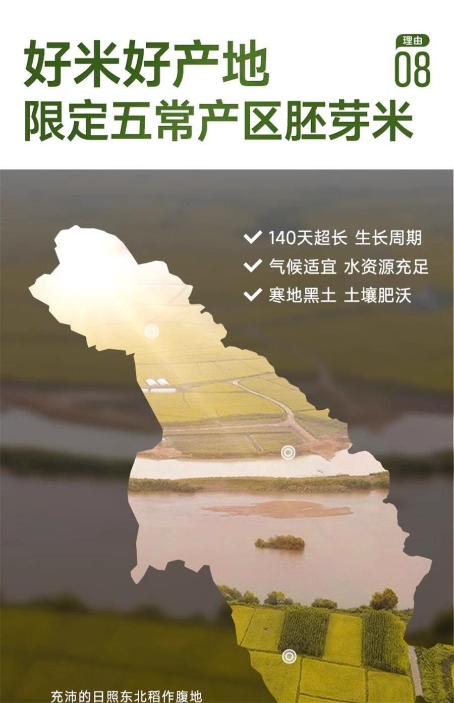 【中國直郵】 不二寶貝 7天有機穀物胚芽米 營養一週米粥嬰幼兒童寶寶輔食譜 245g/盒