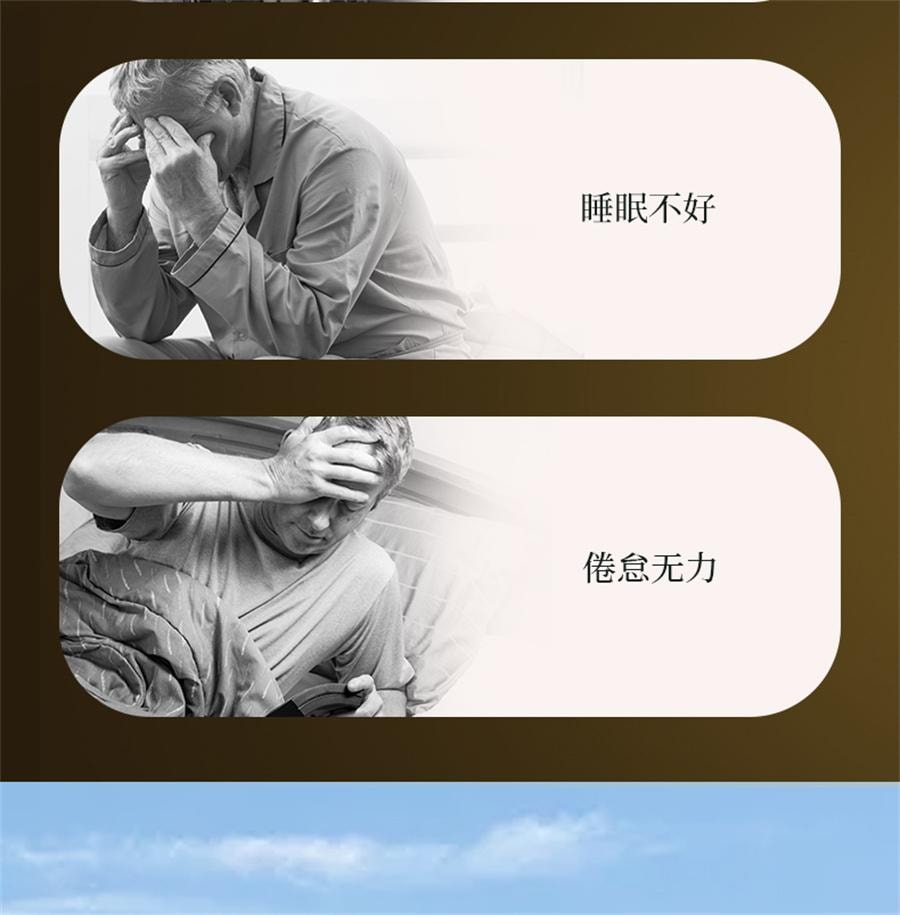 【中国直邮】 北京同仁堂 沙苑子105g/罐
