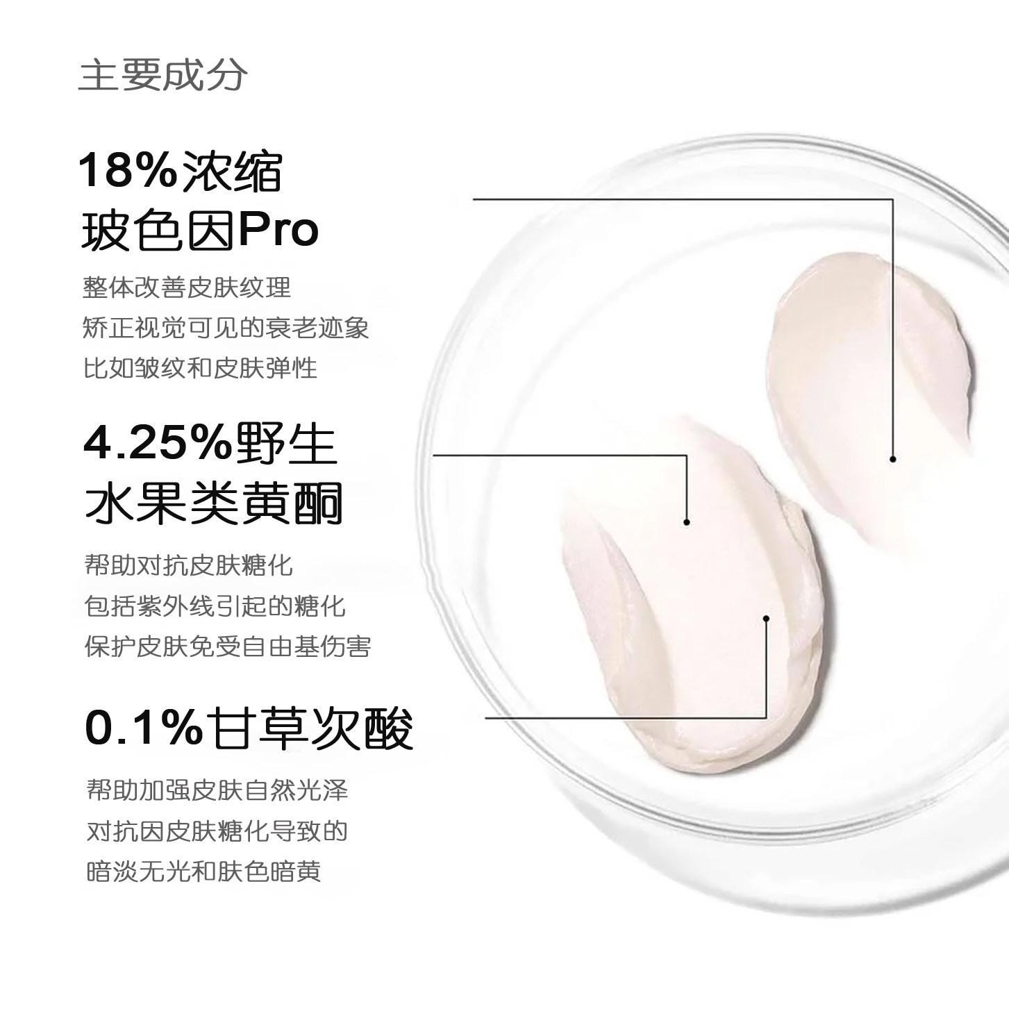 【香港直邮】 美国 SKINCEUTICALS修丽可 修丽可 AGE面霜15ml 杜克紧致塑颜精华霜  30%玻色因 抗糖化抗老