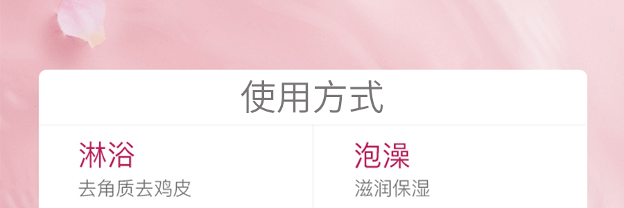 日本HONYARADOH養生堂 開運招財系列浴鹽套組 2包入 招財貓 限量版