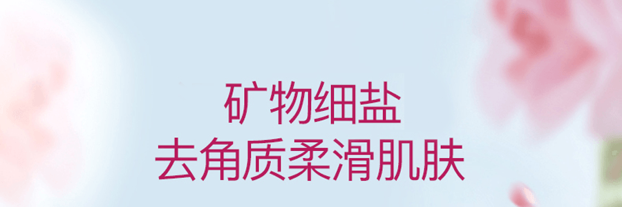 日本HONYARADOH養生堂 開運招財系列浴鹽套組 2包入 招財貓 限量版