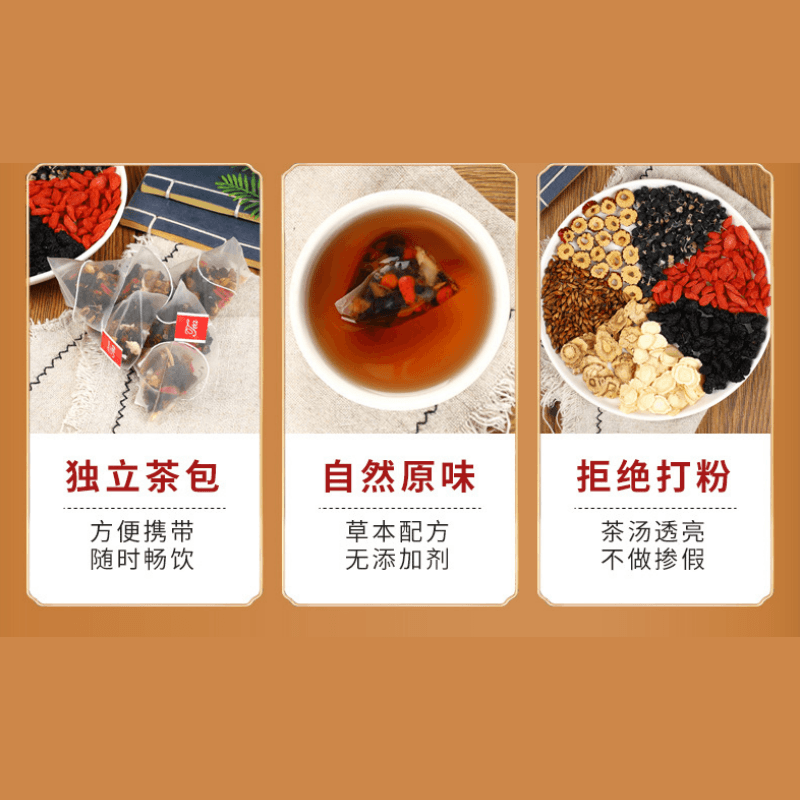  悠茗庭草 【美国直邮】2包 人参桑葚黑枸杞茶 100g*2/3.53oz*2(5g*20pcs*2) 中草药茶 滋养身体 改善睡眠 消除疲劳 焕发活力 男士加油站,混合茶包