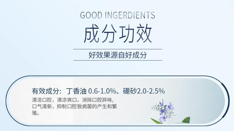 【中國直郵】 康齒寧 丁硼乳膏 刷掉牙菌斑 改善牙齦健康 用於口腔牙齦出血牙周炎去除口臭 70g/盒