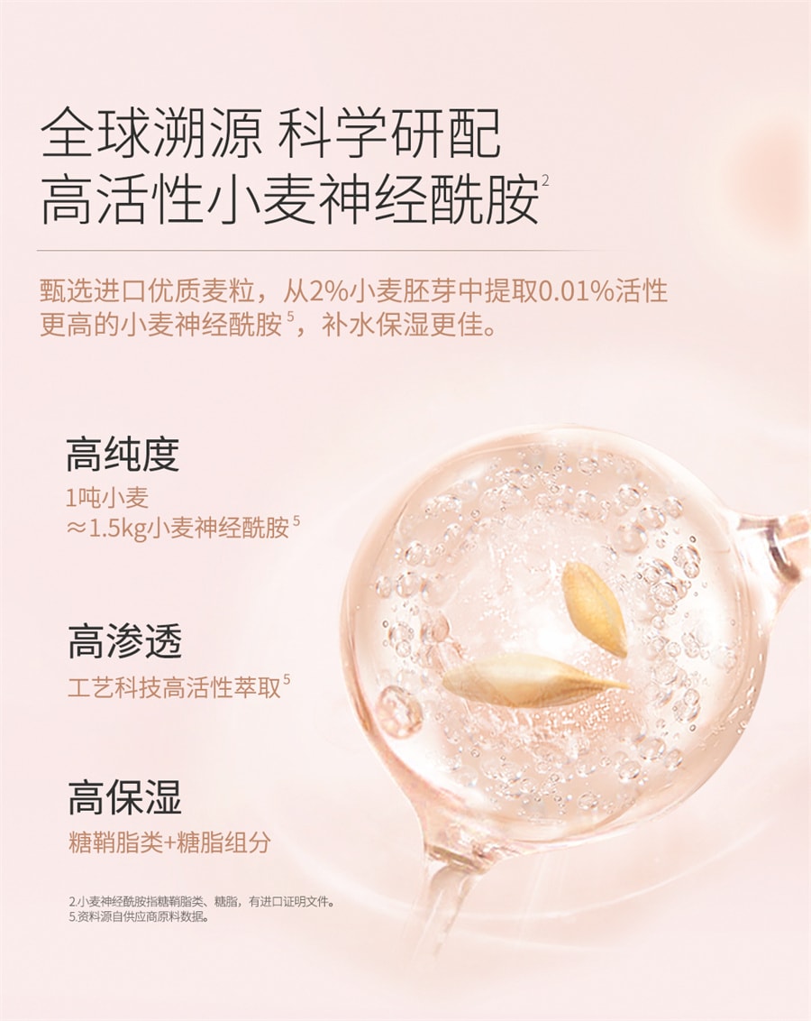 【中國直郵】袋鼠媽媽 準孕婦隔離霜保濕輕薄隔離乳遮瑕保養品化妝品 小麥隔離乳40g