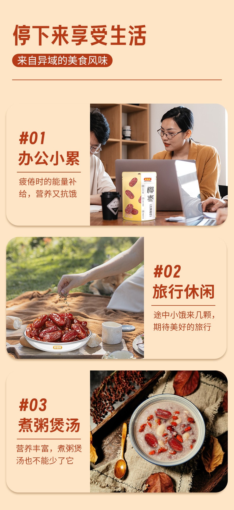 Saudi Arabia Date Palm 105g