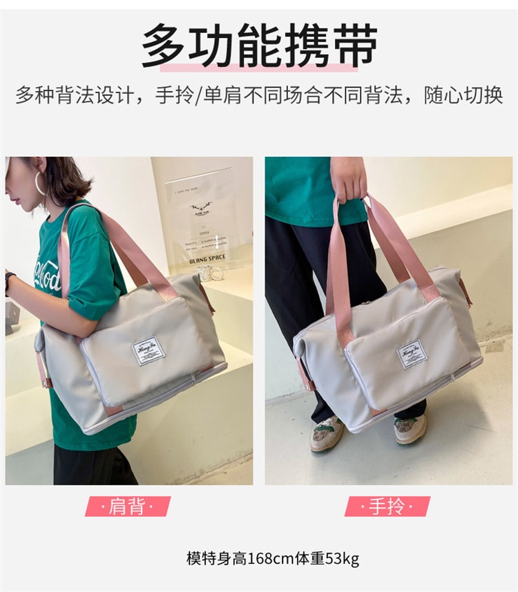 中国 奢笛熊 新款折叠旅行包 时尚运动健身包 干湿分离大容量扩展包 灰配粉