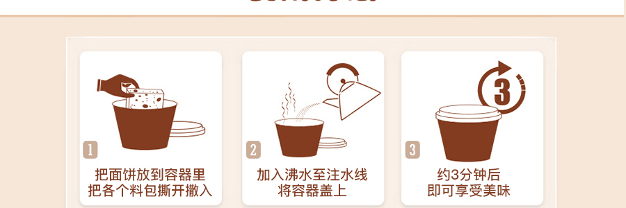 台灣統一 湯達人 海鮮拉麵 杯裝 80g