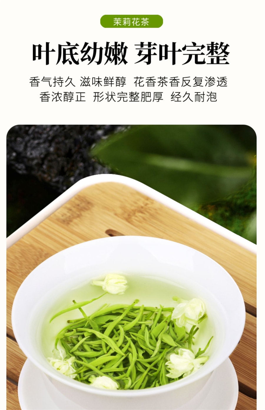 【中国直邮】一杯香   2023新茶茉莉花茶横县花草茶绿茶茶叶  250g/罐