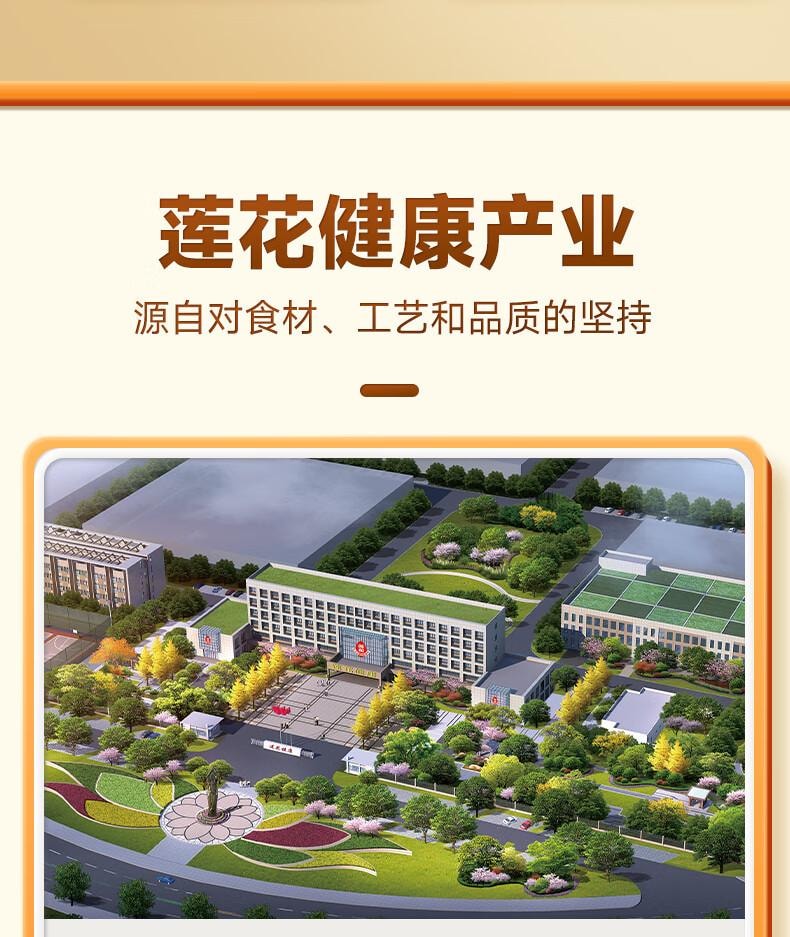 【中国直邮】 莲花 味精100g  国货纯粮酿造无添加 99%高纯度不含盐 炒菜煲汤