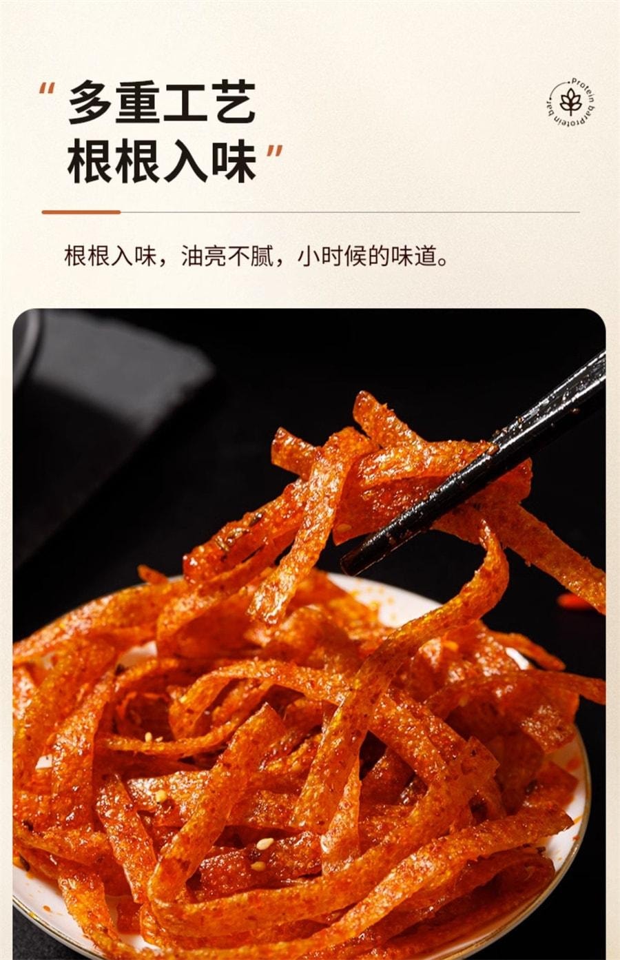 【中国直邮】 KK星 辣条湖南平江特产辣片大包辣丝麻辣面筋儿时怀旧休闲零食 36g/包*2包