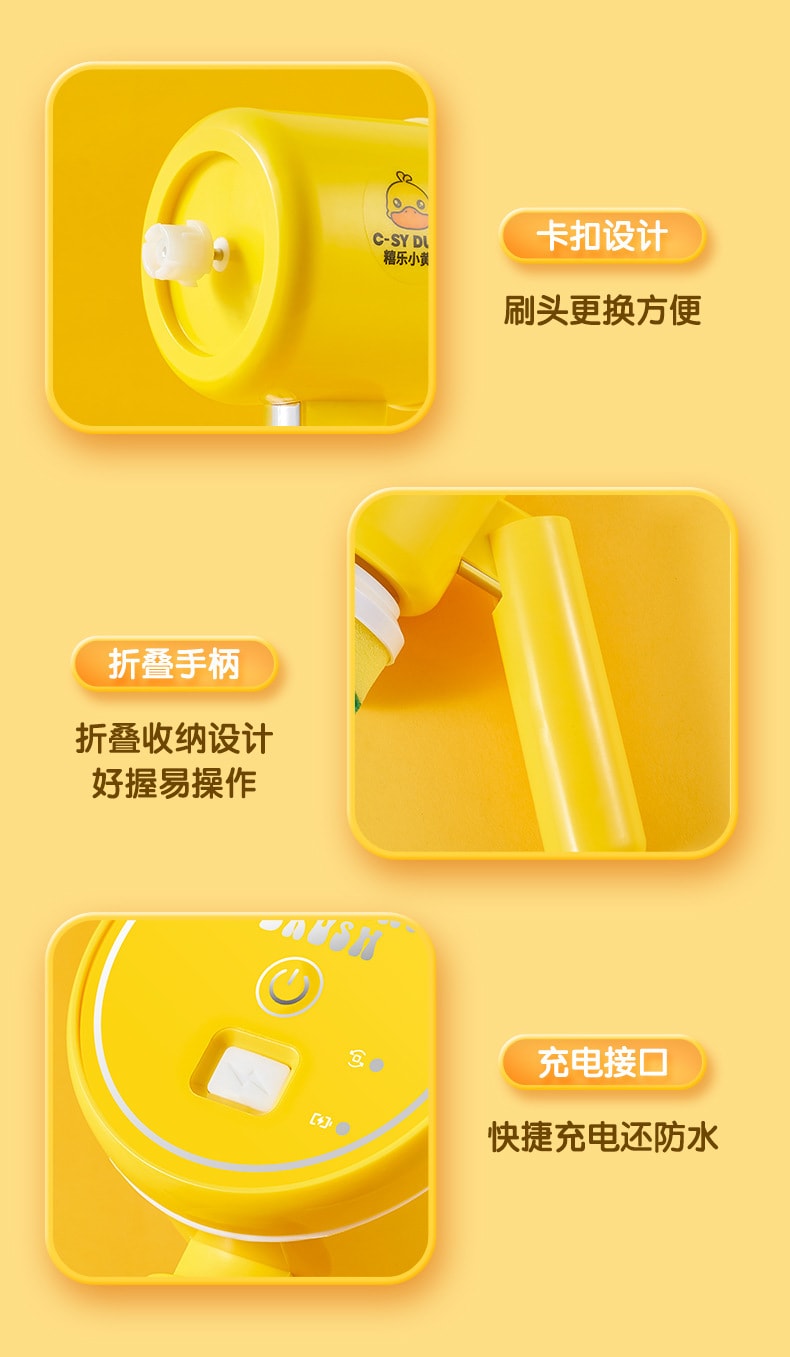 【中国直邮】小黄鸭 清洁神器多功能浴室瓷砖清洁刷 单独3刷头