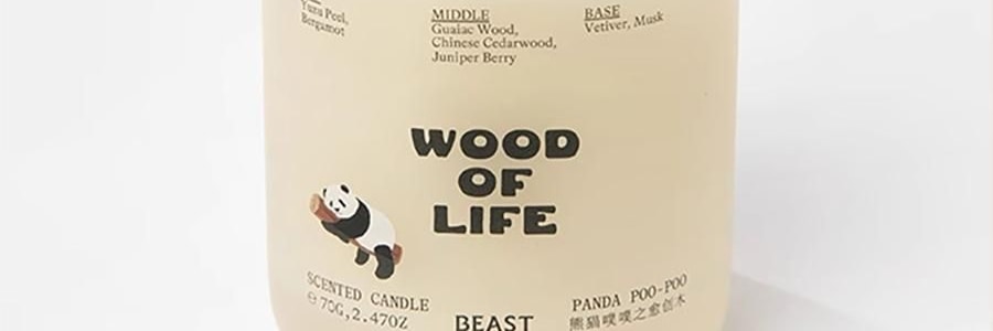 THE BEAST野兽派 熊猫噗噗香氛蜡烛 大豆蜡香薰礼盒礼物 三姐妹 愈创木/薄荷新生/苹苹奶