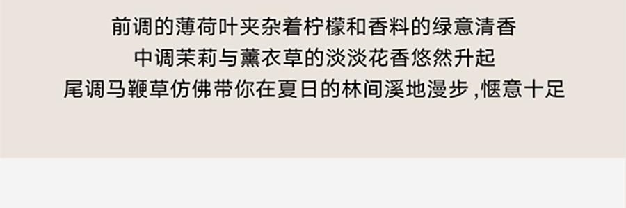 THE BEAST野兽派 熊猫噗噗香氛蜡烛 大豆蜡香薰礼盒礼物 三姐妹 愈创木/薄荷新生/苹苹奶