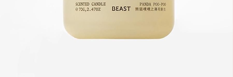THE BEAST野兽派 熊猫噗噗香氛蜡烛 大豆蜡香薰礼盒礼物 三姐妹 愈创木/薄荷新生/苹苹奶