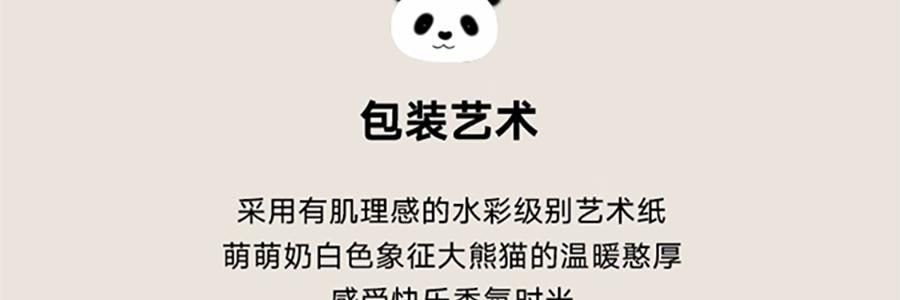 THE BEAST野兽派 熊猫噗噗香氛蜡烛 大豆蜡香薰礼盒礼物 三姐妹 愈创木/薄荷新生/苹苹奶