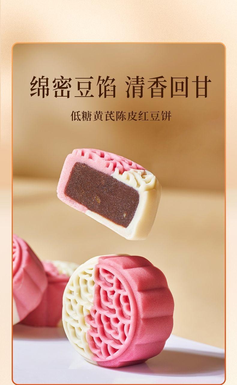 【中國直郵】 臻味坊 鮮品添翼中秋月餅禮盒 600g 新式健康月餅禮盒2025新款高端禮品蛋黃送禮送長輩