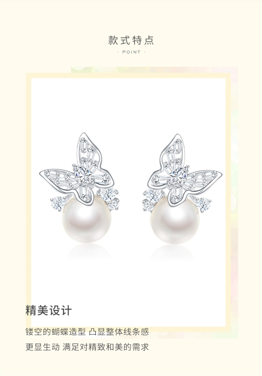 【中國直郵】 周大學生 銀珍珠耳環女蝴蝶純銀時尚高級感設計耳環送女友生日禮物 蝴蝶耳環