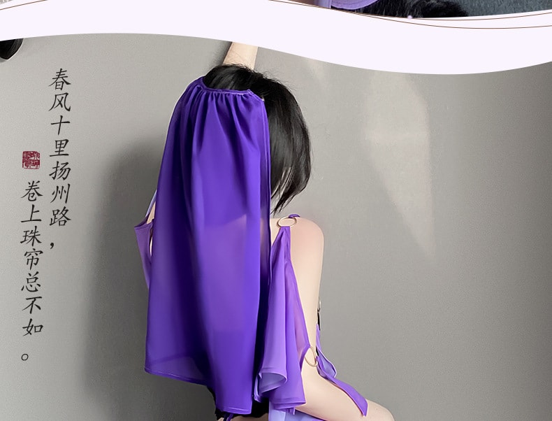 【中國直郵】曼煙 情趣內衣 蕾絲薄紗開叉古風紫霞仙子製服 紫色均碼