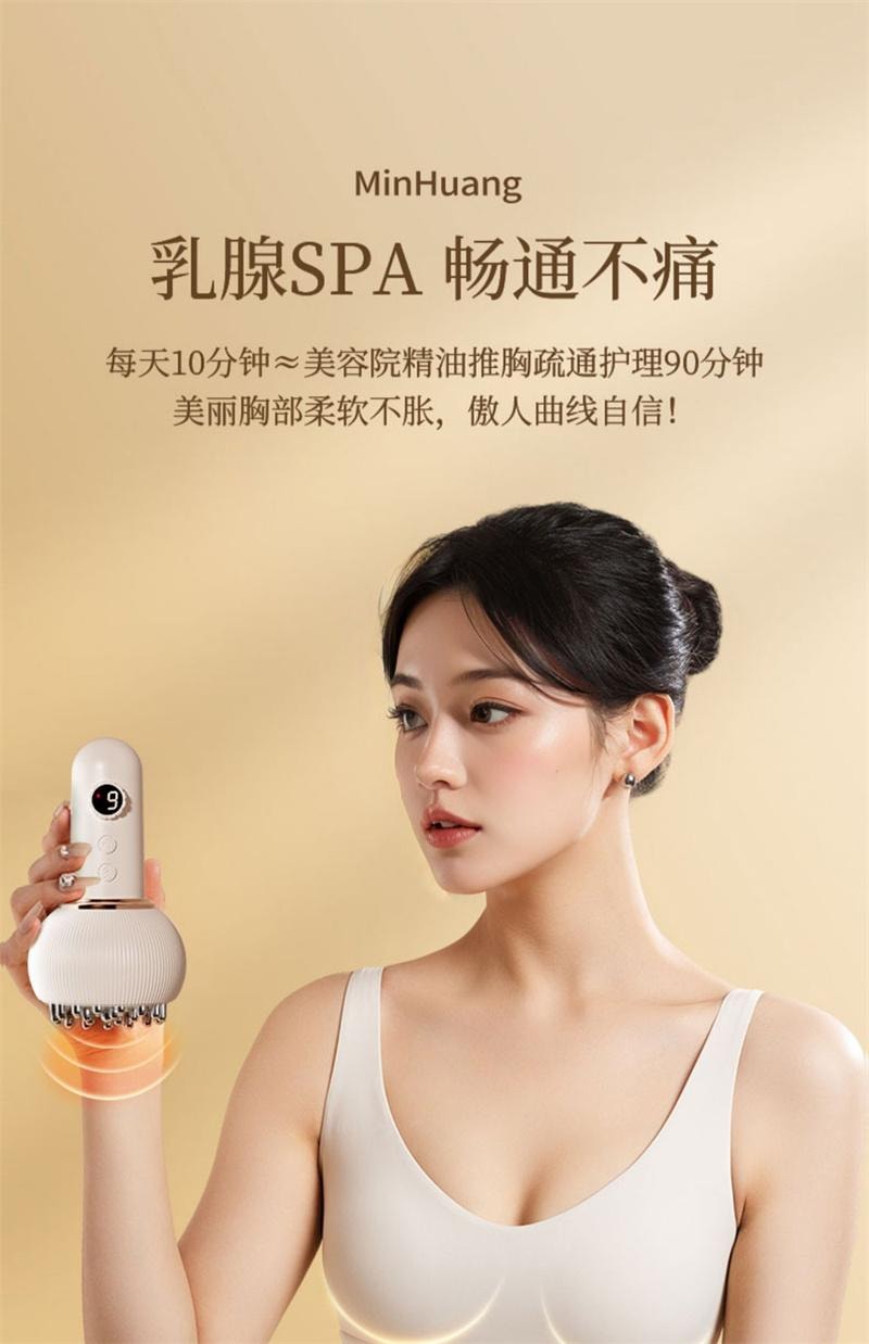 【中国直邮】 敏煌 电动经络刷全身通用腹部按摩器全身疏通加热刮痧 旗舰款白 1个