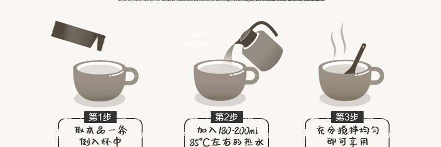 五谷磨房 黑豆浆粉 固体饮料 14包入 448g【营养早餐】
