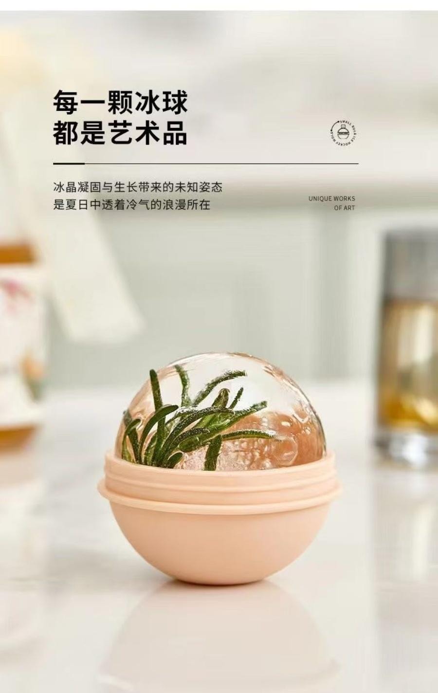 Ice Mould 4-piece Set Food Grade Silicone