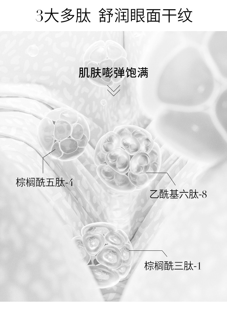 中国 夸迪氨基丁酸多肽玻尿酸补水保湿紧致次抛精华液1ML*30