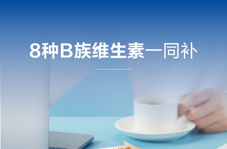 【中国直邮】21金维他多种维生素矿物质片56片 成人男士2阶 补充复合维生素B VC