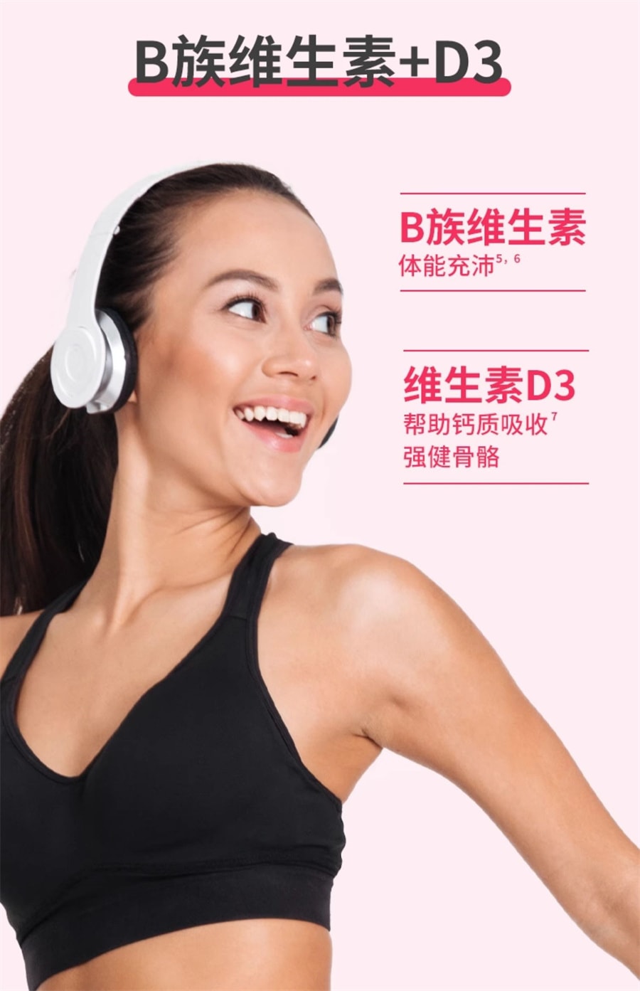 【中国直邮】 美国 OLLY 女性复合维生素ce软糖女叶酸生物素抵抗力VC   70粒/罐