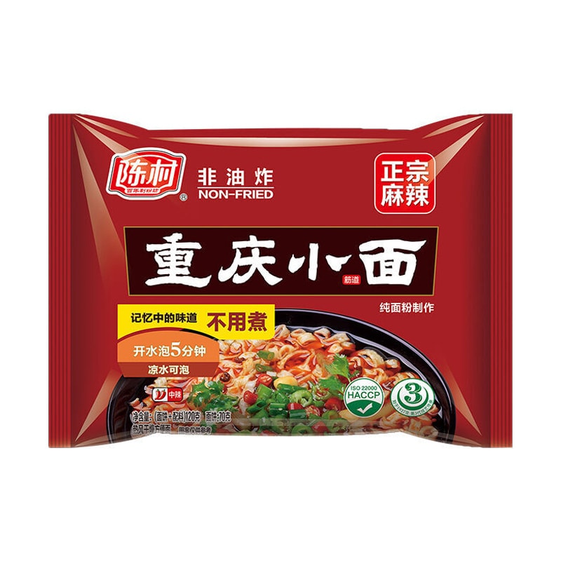 Chong Qing Noodles 120g*4 Packs