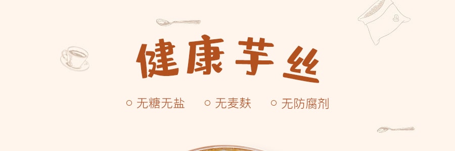 松田MATSUDA 金装健康魔芋丝 200g 富含膳食纤维 可凉拌炒煮煮火锅